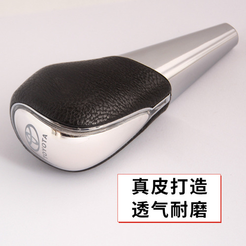 Car modification automatic gearshift head Camry gear shift head Shiny Power RAV4 gear shift lever gear shift head 