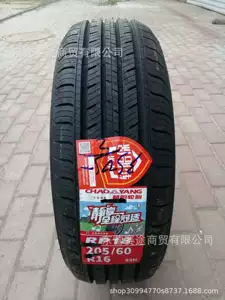 Brand New Genuine Chaoyang Tires 205/60R16 92H Sonata Fox Wingman Tires 2056016