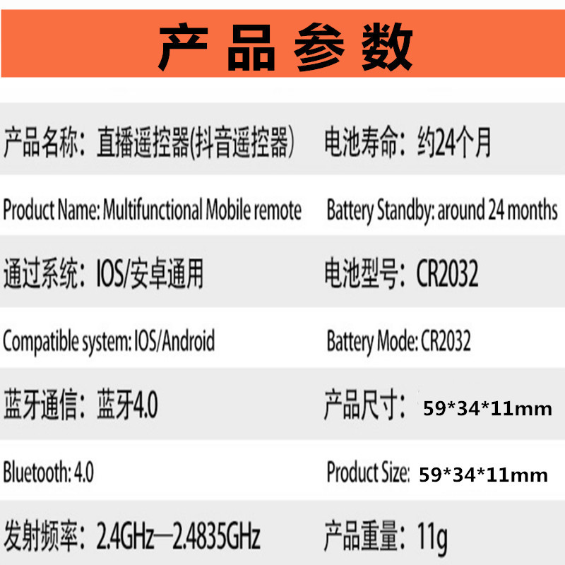 Bâton selfie en ABS - Ref 3387056 Image 26