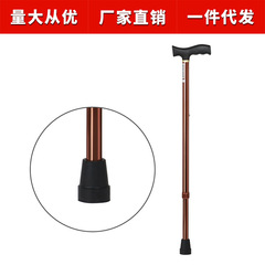 Old man's cane folding walking stick anti-slip small four-legged walker elderly cane single cane four-cornered aluminum alloy walking stick 