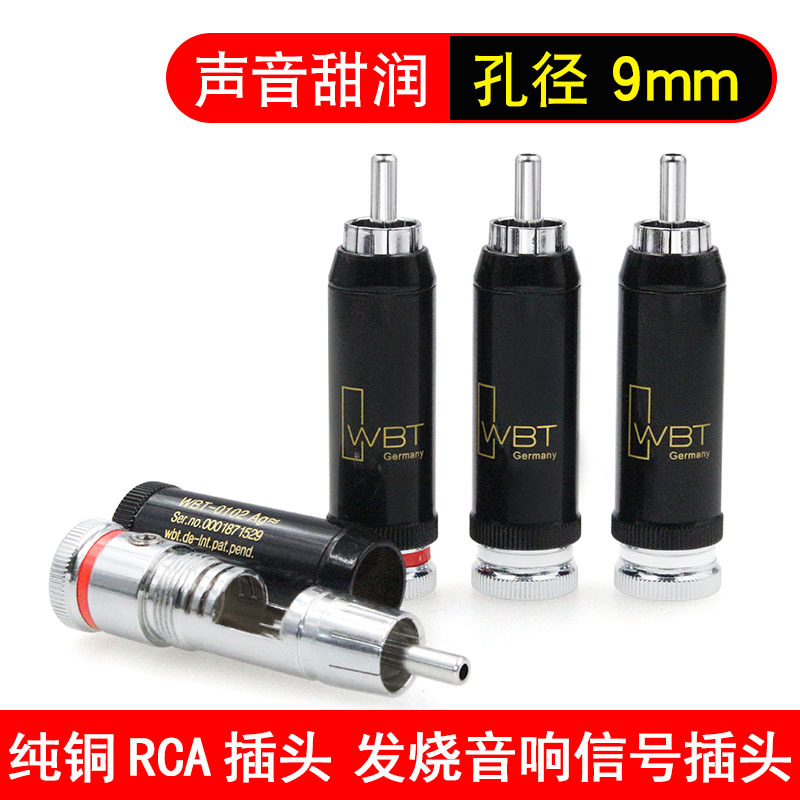 德国WBT 0102Ag 镀铑镂空RCA莲花头 发烧信号线插头 9mm端子