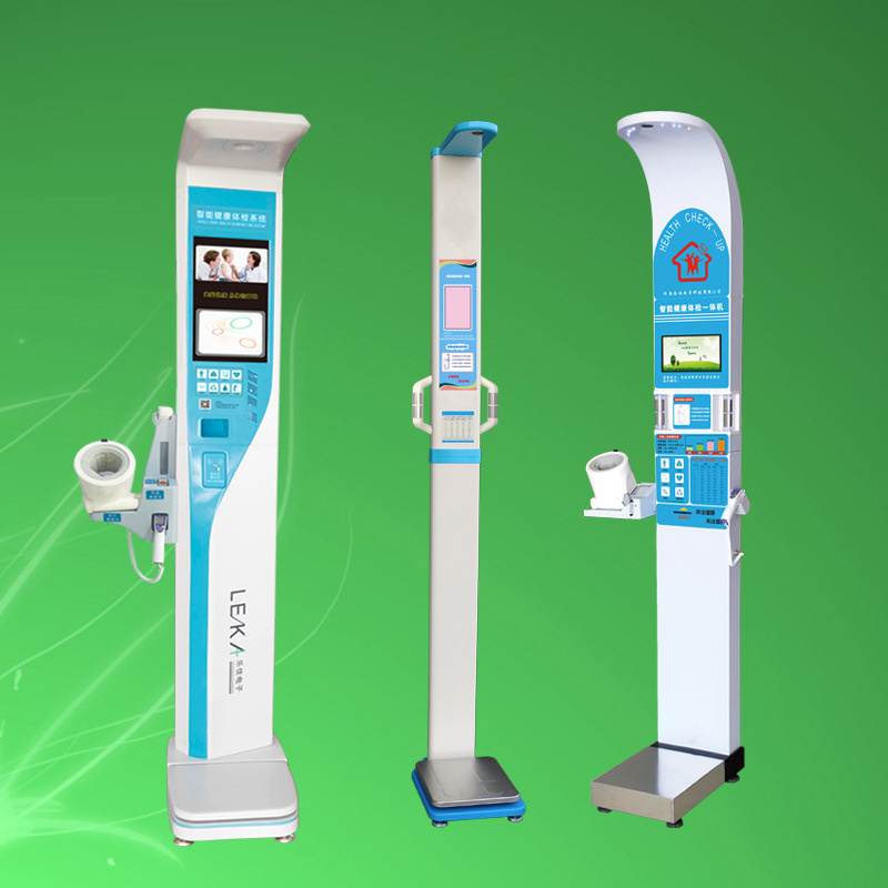 乐佳电子 专业生产智能体检一体机 功能齐全 可分析人体成分脂肪