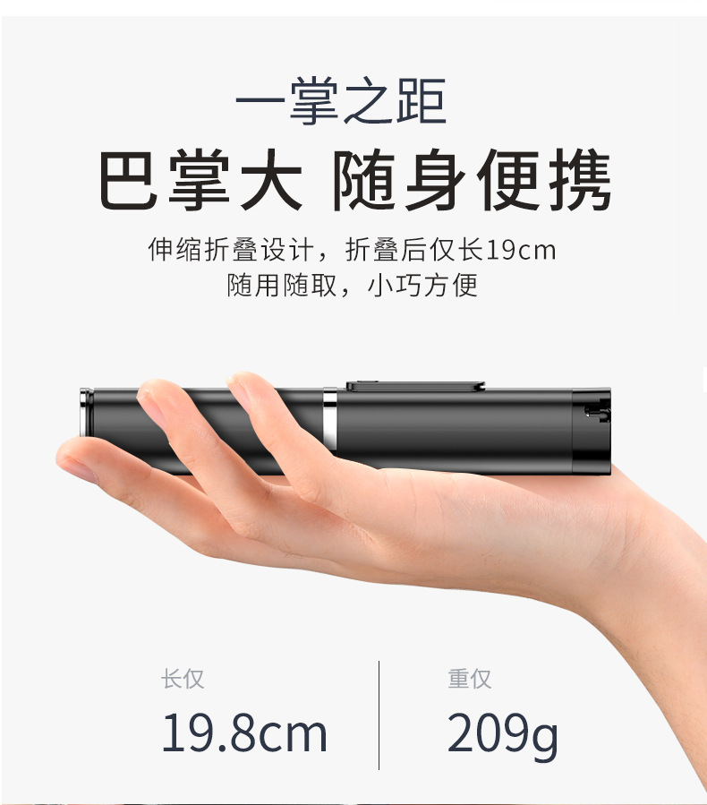 Perche selfie en Alliage d aluminium - Ref 3386407 Image 5