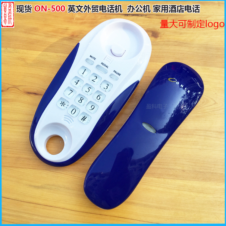 厂家直销ON-500英文外贸电话机小挂机 小分机 免电池现货白