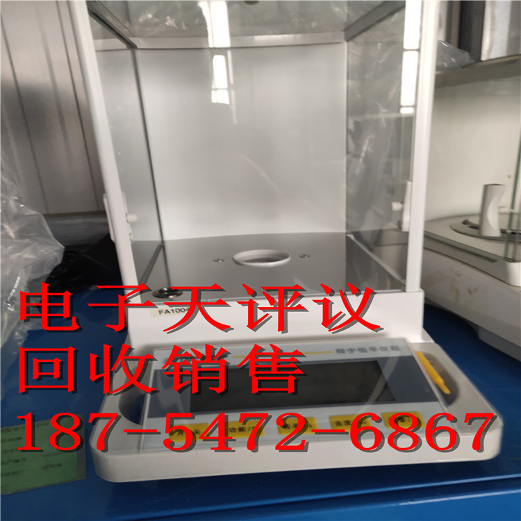 购销二手德国赛多利斯BSA124S/bsa224s万分分析天平sartorius