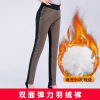 Clearance Down pants Elastic force Self cultivation Duck Paige