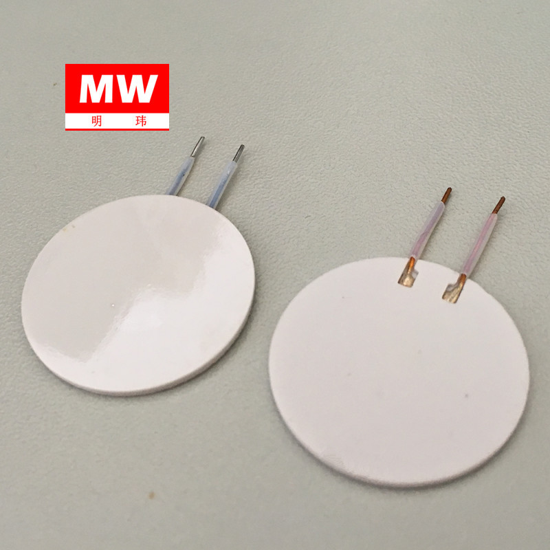 MCH氧化铝陶瓷发热片小家电杯垫加热片USB5V电热片圆2413