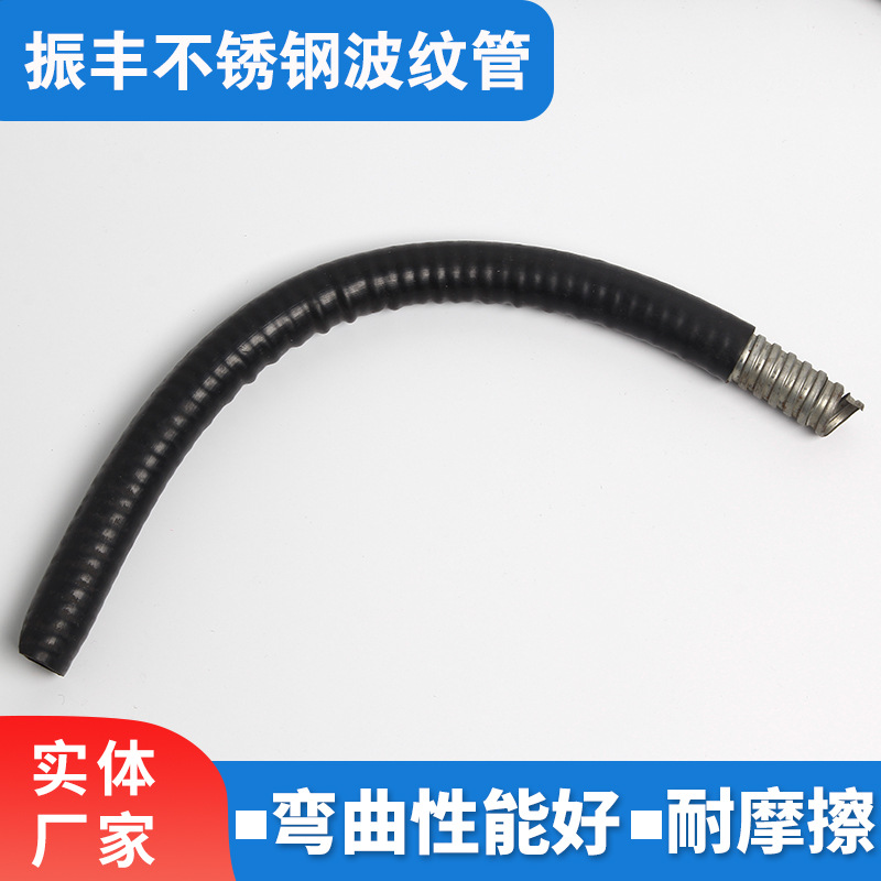 厂家批发PVC包塑金属软管包塑电线套管电缆绝缘电工波纹管保护管