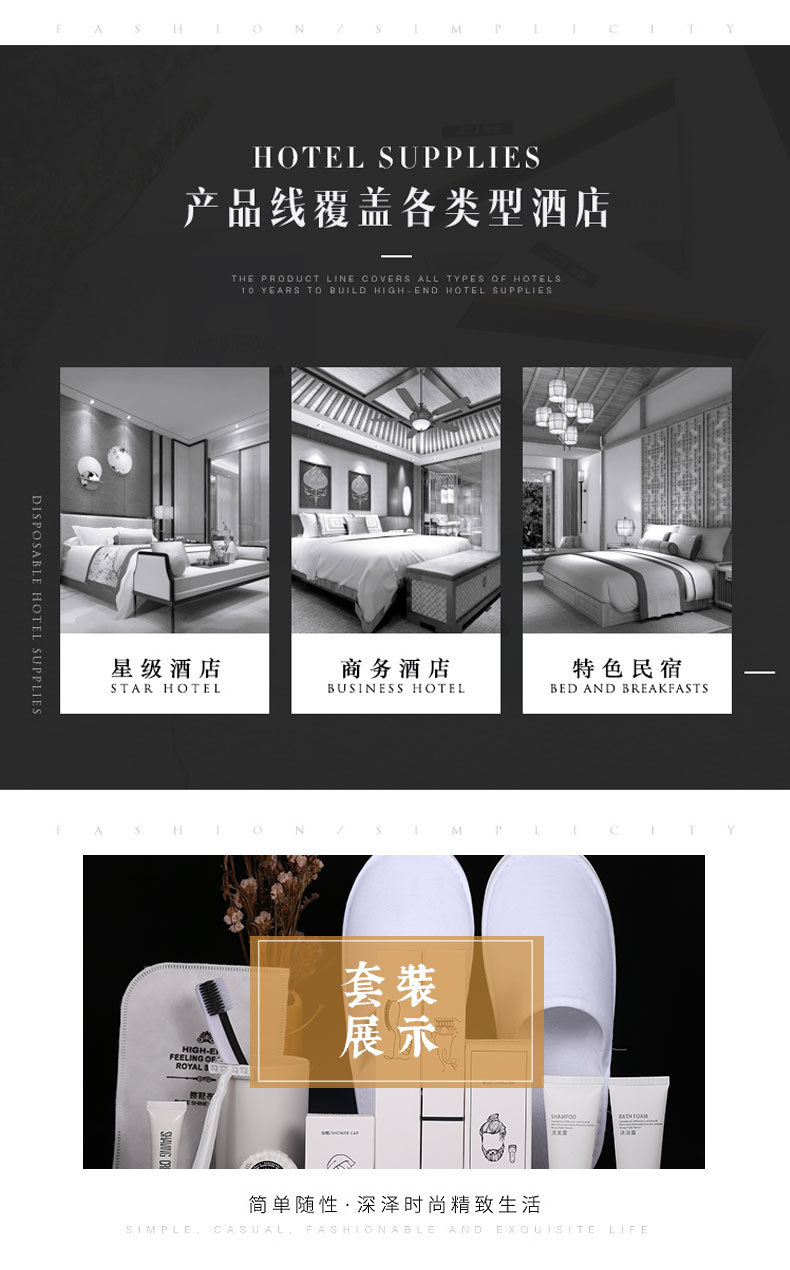 黑白卡盒详情页_03