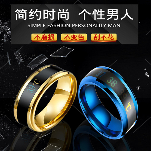 Street stall Internet celebrity smart temperature ring Stainless steel temperature ring personalized ring Titanium steel men's ring