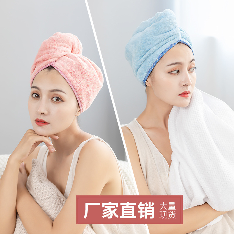 Enjoy music Youpin Dry hair cap Superfine fibre water uptake Baotou towel thickening enlarge Solid Towel dry hair Explosive money