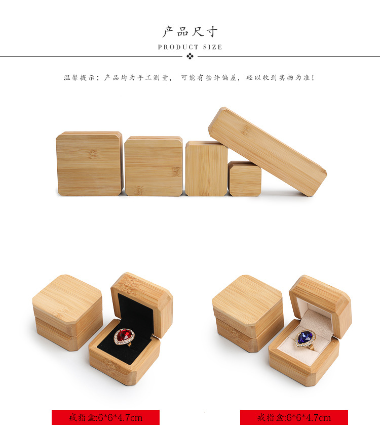 竹木首饰盒_06.jpg
