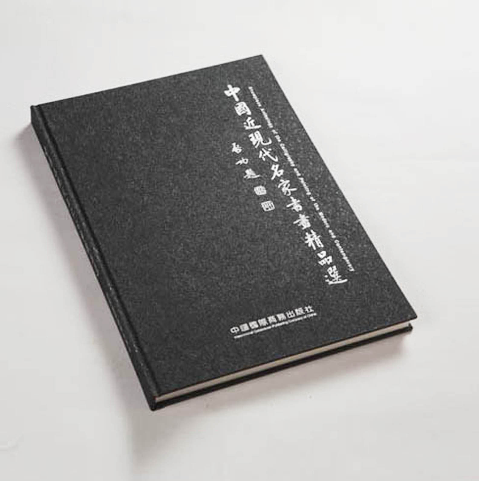 品牌画册印刷厂家 精装画册 别墅楼书 深圳画册印刷厂