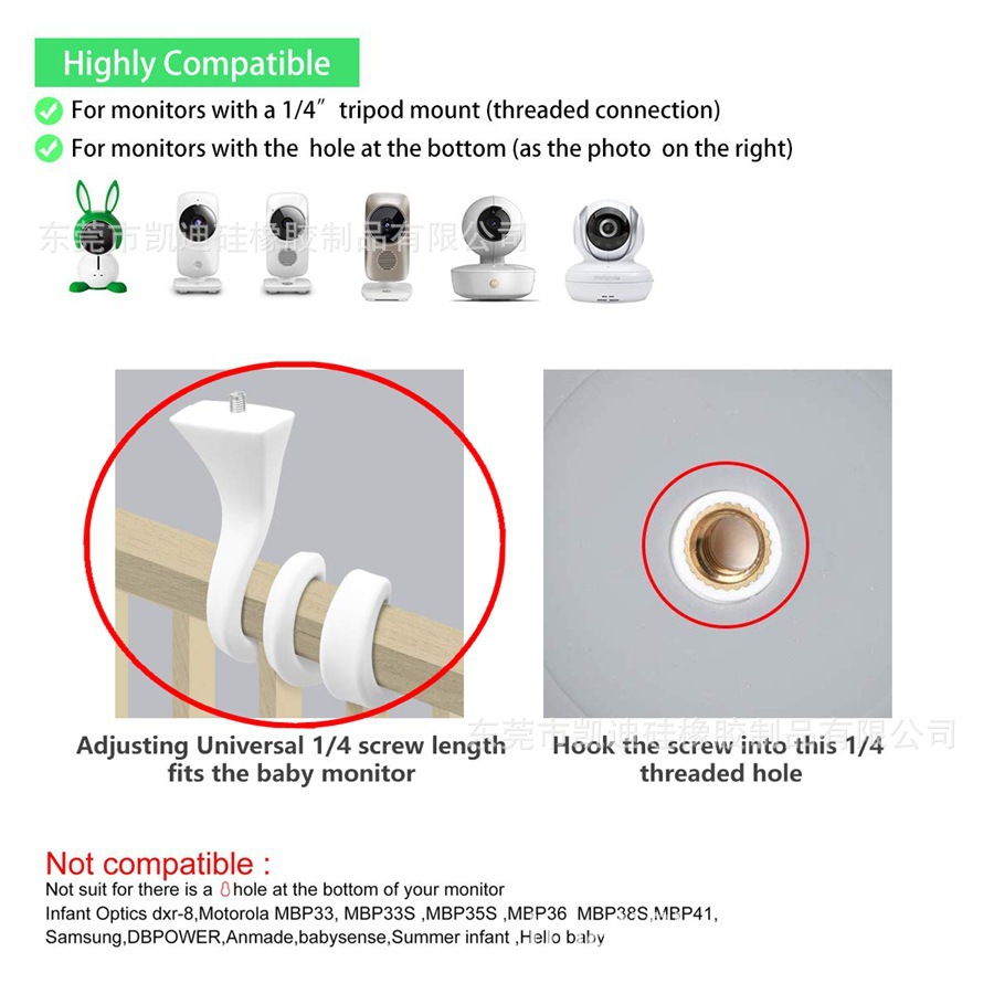婴儿监控硅胶支架 监控摄像机硅胶支架 相机支架  耐用 批发