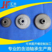 双联齿齿轮厂家定制非标高精密双联轮 粉末冶金小模数双联齿轮