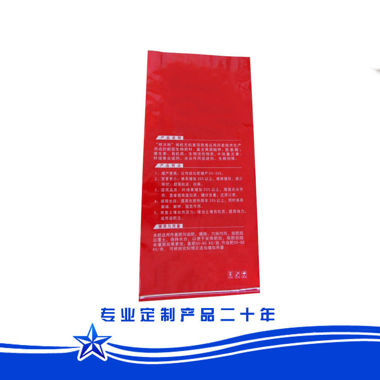 专业生产订购化肥编织袋彩印编织袋蛇皮袋pp编织袋