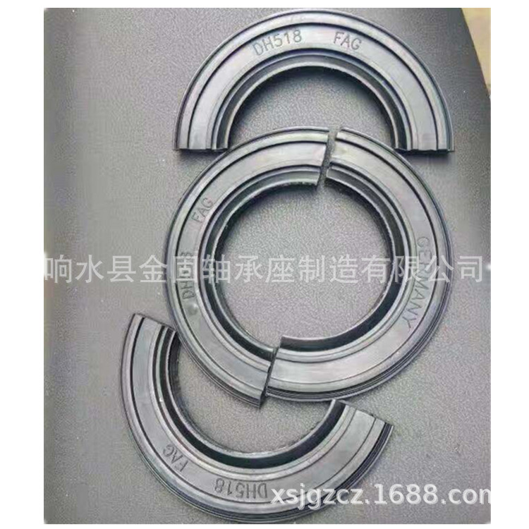 轴承座DH518油封 DH519 DH520 DH522 DH524密封件规格