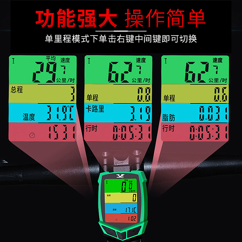 Bicycle Stopwatch Chinese wireless intelligence Noctilucent waterproof Mileage Tachometer cycling Mountain Bike accessories