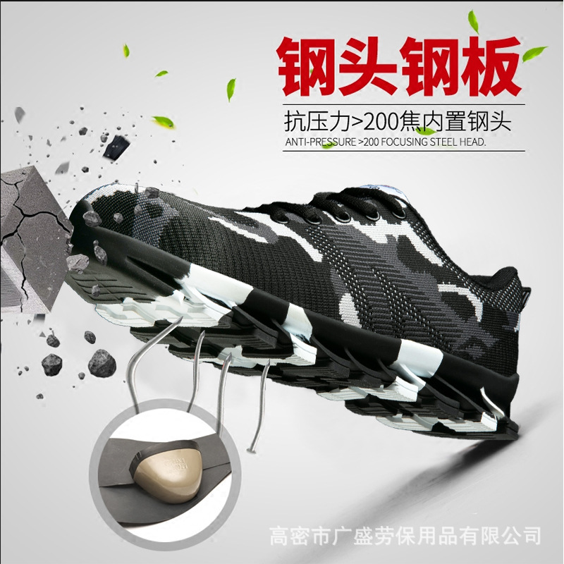 Anti smashing protective shoes ventilation wear-resisting Sports money Baotou Steel Safety shoes light protect Of large number wholesale