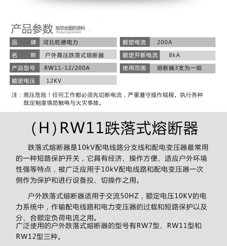 RW11陶瓷_03