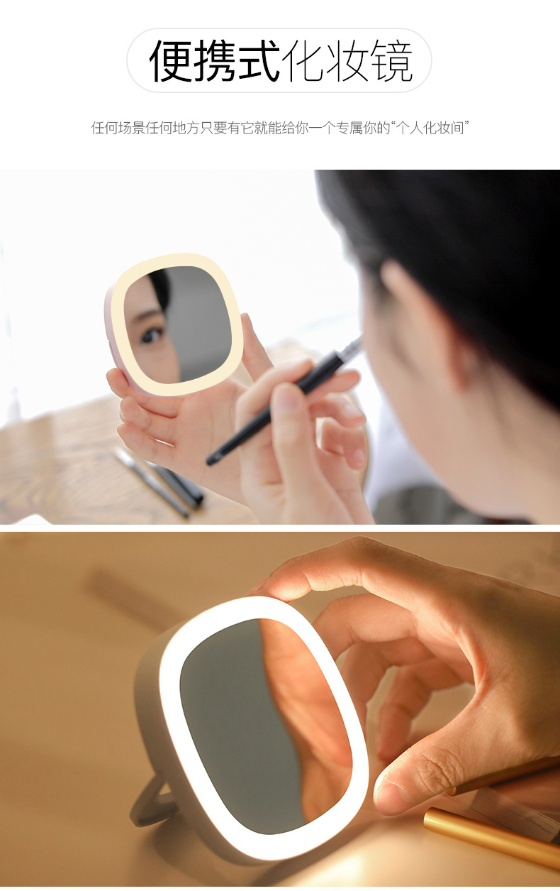 化妆镜_15.jpg