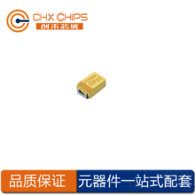 AVX钽电容 B型_3528 106K(10uF) 25V ±10% TAJB106K025RNJ