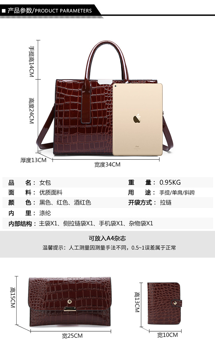 Crocodile Pattern Shoulder Bag Three-piece Set Wholesale Nihaojewelry display picture 7