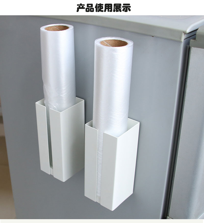 保鲜膜收纳架_04.jpg