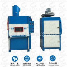 環保自動噴砂機 表面處理專用噴砂機 重慶浙江湖北自動噴砂機