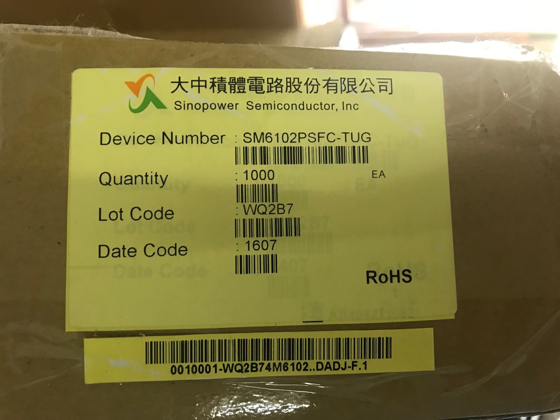 厂家直销 质量保证 SM6102PSFC-TUG功率晶体管 三极管 现货供应