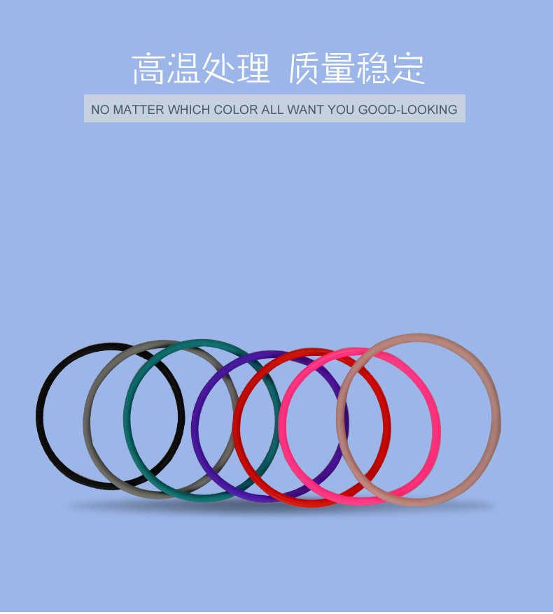 硅胶橡皮圈_02.jpg