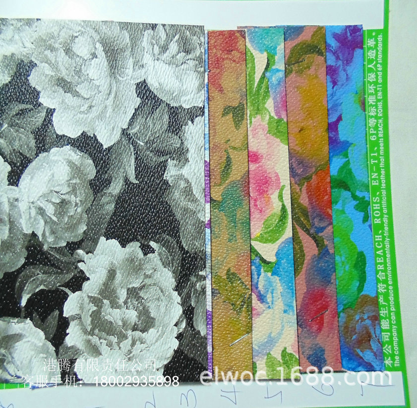 大花朵 开花装饰环保仿真皮 鲜花玫瑰热情 皮革叶子花形皮革1852