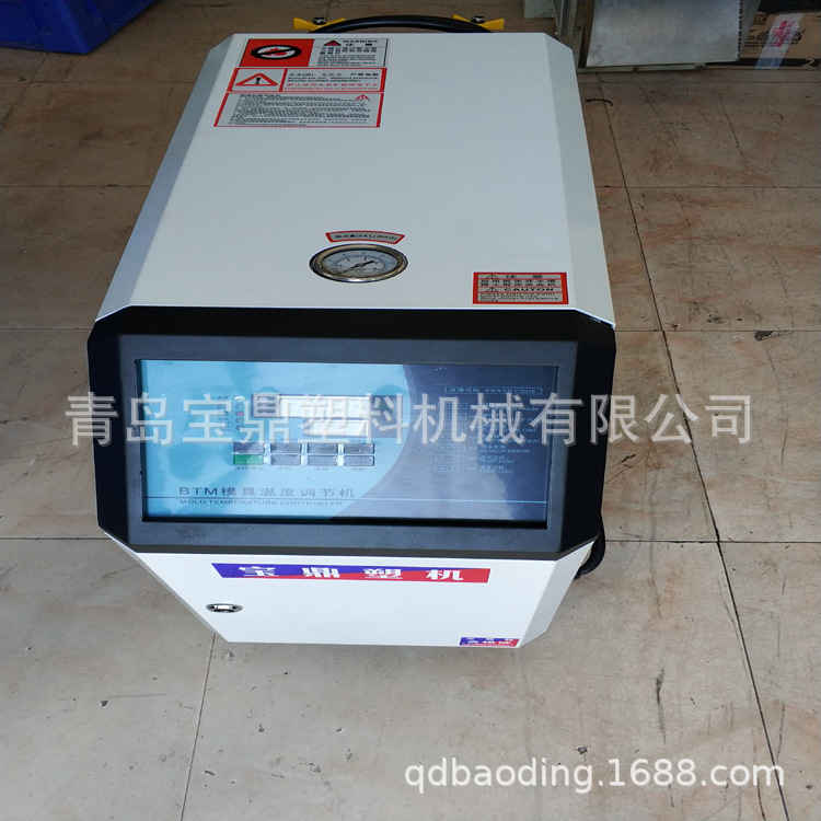 供应青岛高温模温机 威海高光模温机 烟台激光模温机