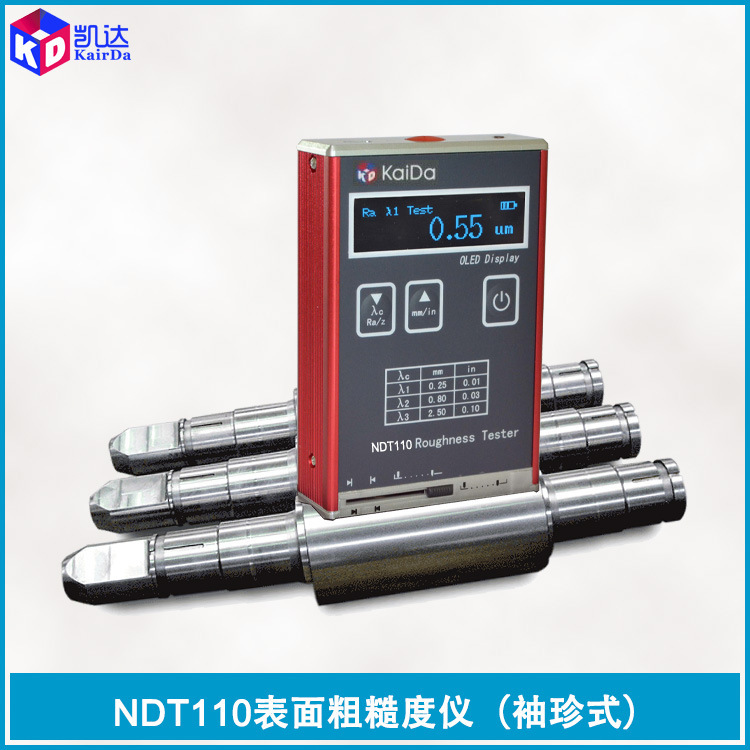 袖珍式表面粗糙度仪NDT110【包邮】