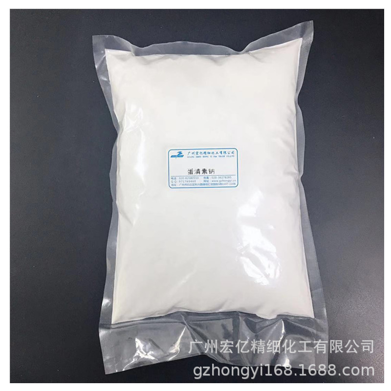 蛋清粉  蛋清素纳  简易凝胶剂 拉丝增稠  面膜粉 成膜剂