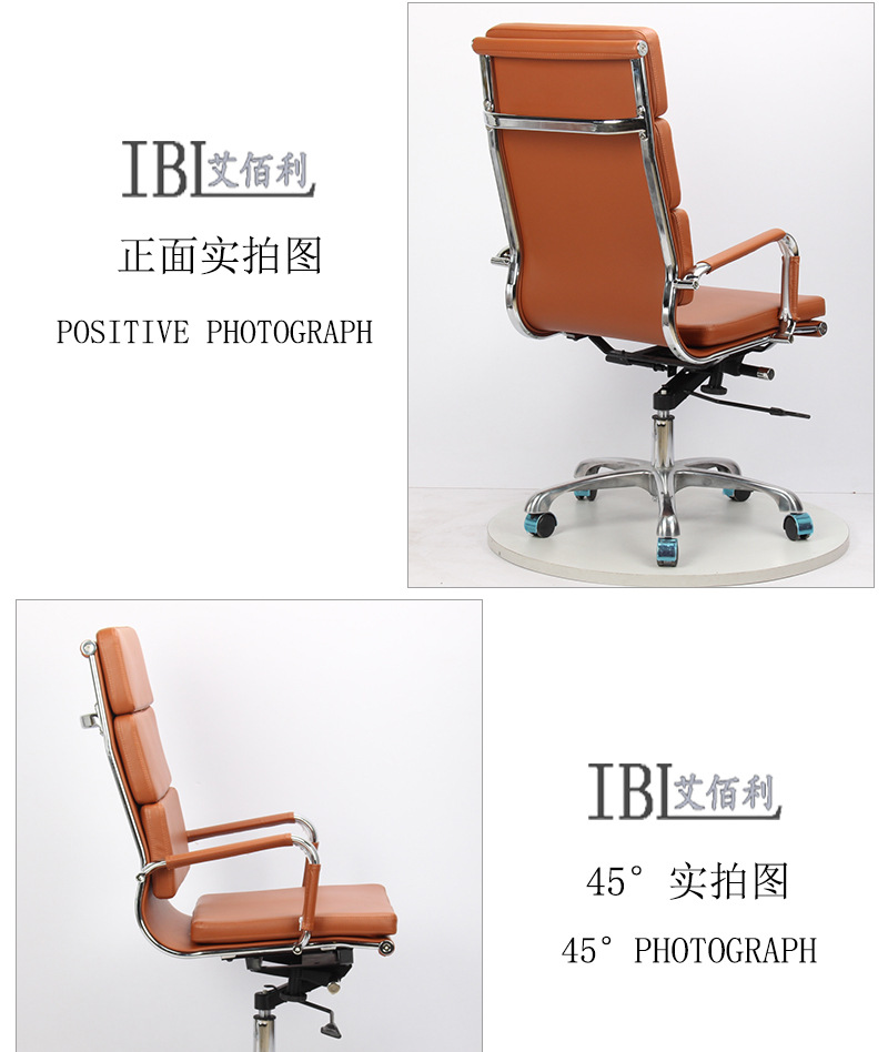 廣東辦公家具伊姆斯電腦皮椅廠家順德家具