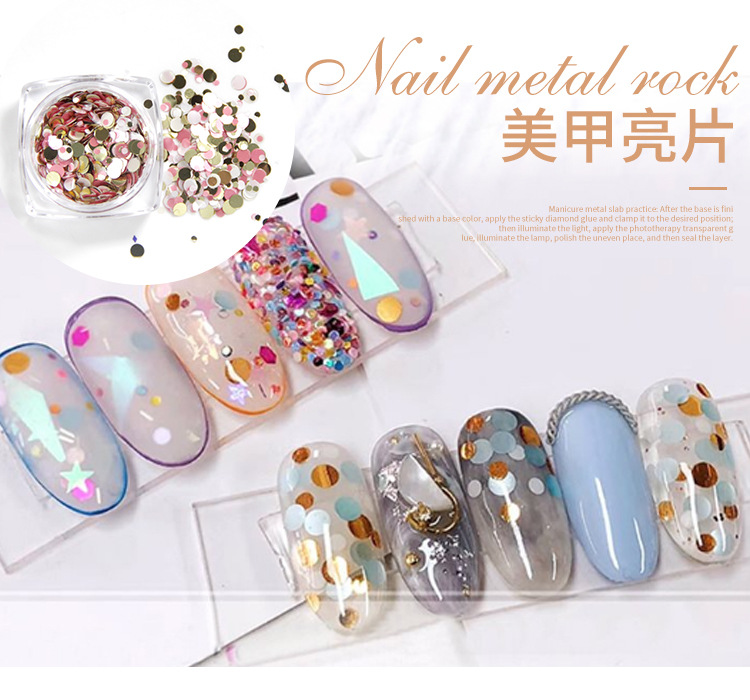 美甲亮片_01.jpg