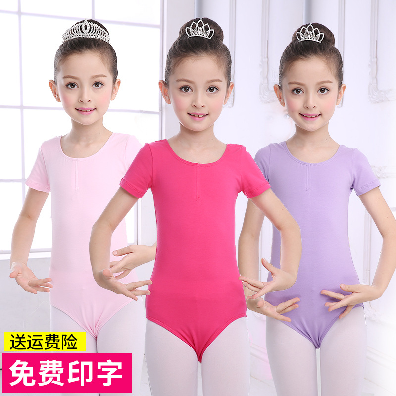 舞蹈服儿童女练功服秋冬长袖女孩加绒芭蕾舞裙女童中国舞考级服装