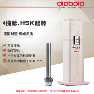��DIEBOLD���͙z�y��RTCP���S�B�Ӿ�������о�yԇ��SK30BT40/50
