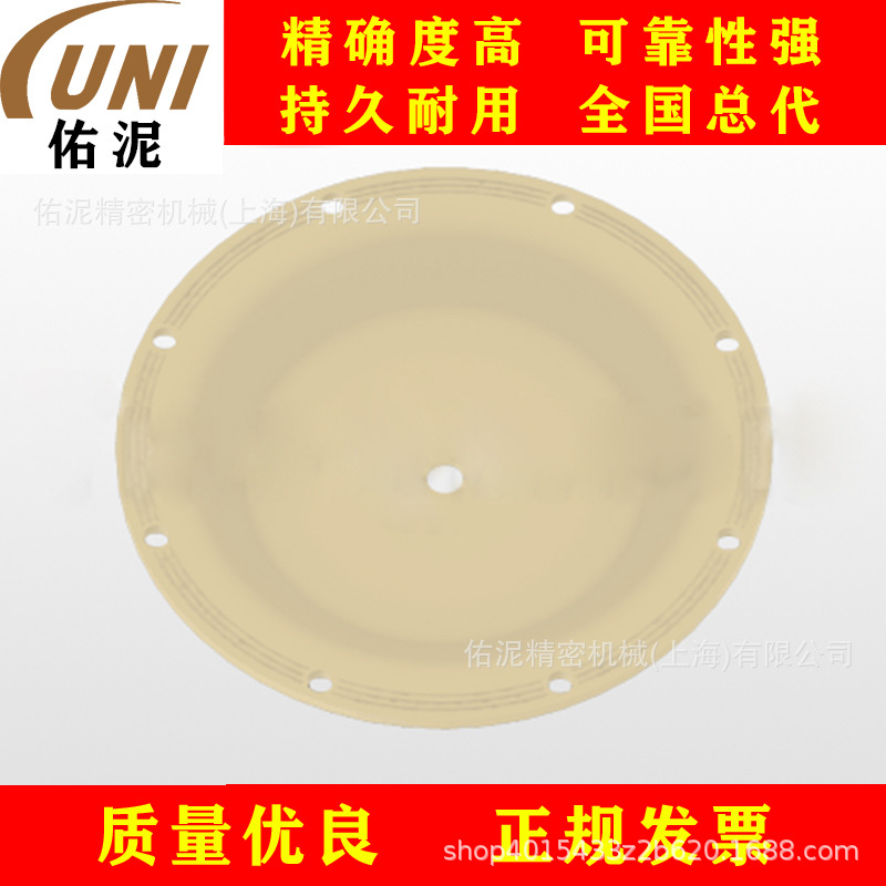 UNI Fitting to胜佰德Sandpiper T286.007.356 泵配件 橡胶隔膜片
