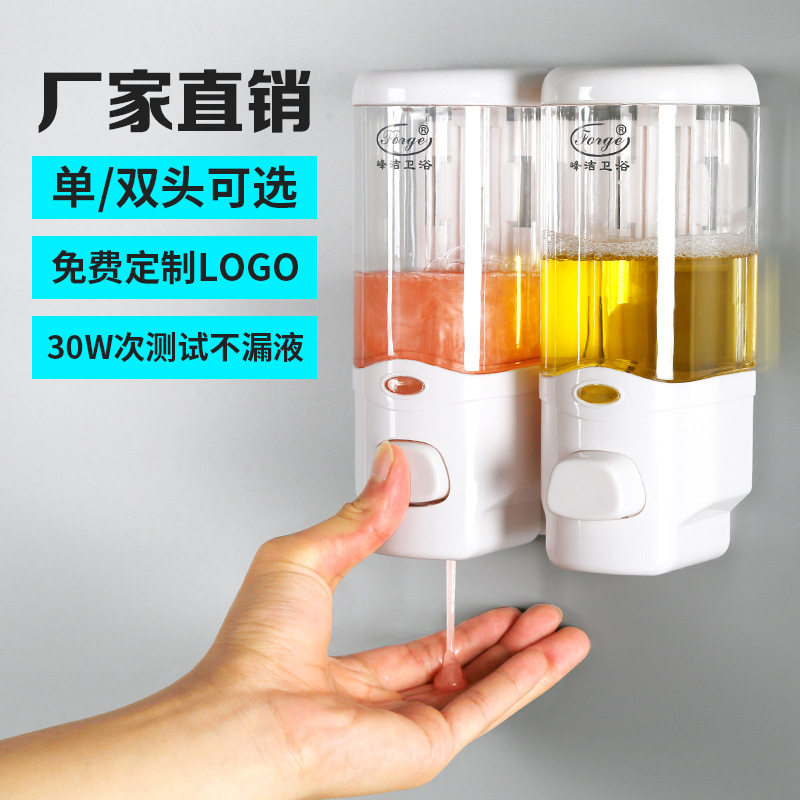 峰洁壁挂式双头皂液器双头给皂机酒店洗发沐浴盒手动皂液器厂家|ms