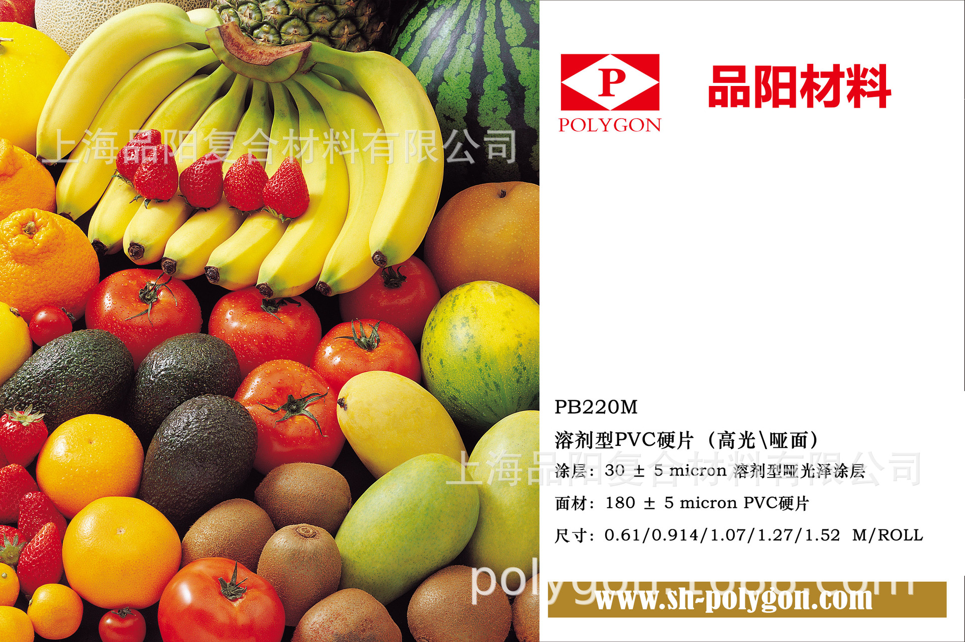 PB220M.jpg