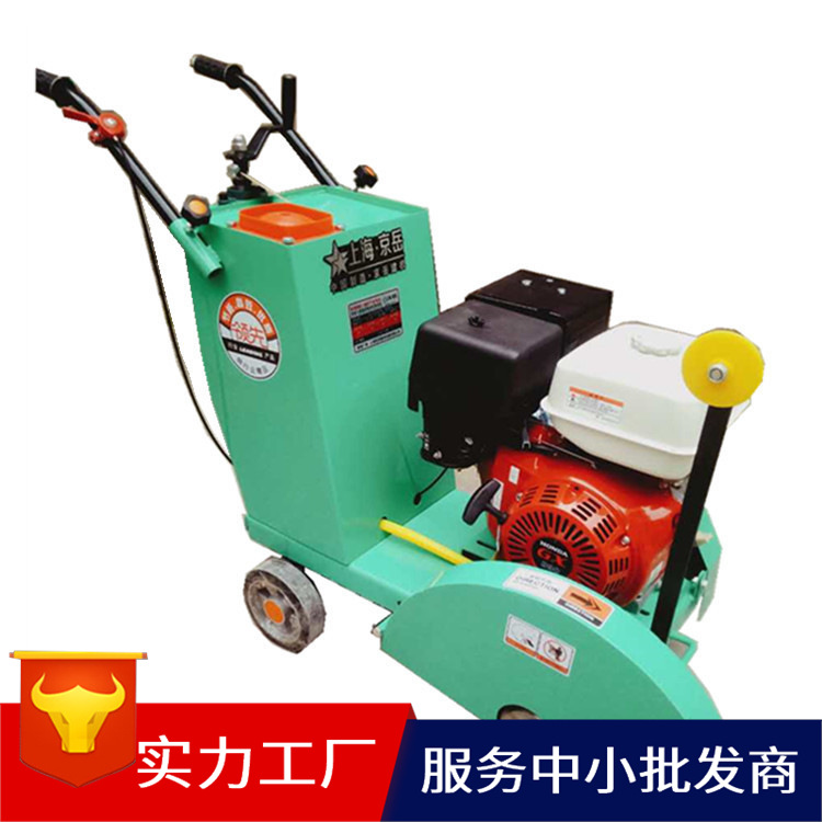 混凝土地面切割刻纹机 汽油切割刻纹一体机 混凝土路面切割机