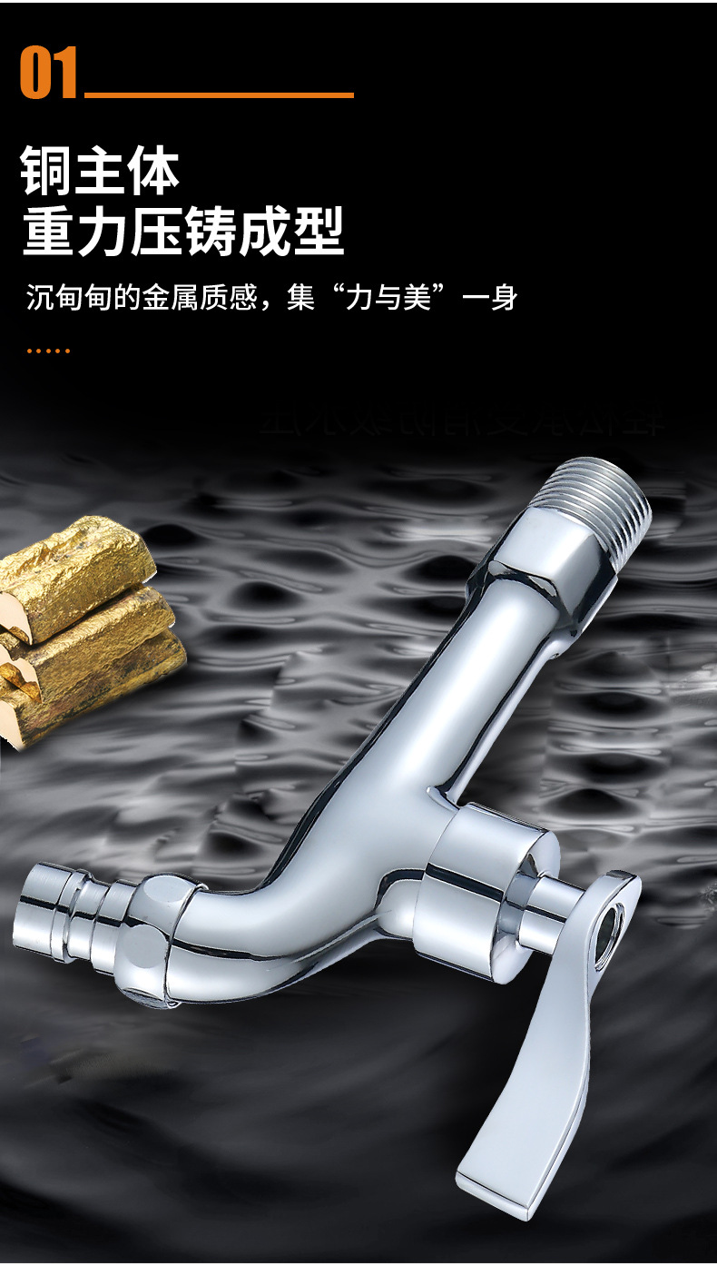 Morning dew 4-minute brass mop sink extended faucet 15 cm long washing machine balcony laundry sink faucet undefined