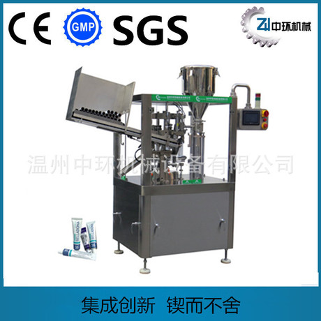 过氧化苯甲酰凝胶金属管灌装封尾机 全自动灌装封尾机批发厂家