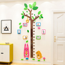 卡通大树照片墙儿童身高墙贴3d立体亚克力自粘墙贴幼儿园墙面装饰