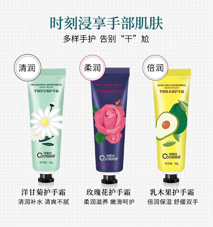 芊润系列护手霜3款组合-详情页_05.jpg