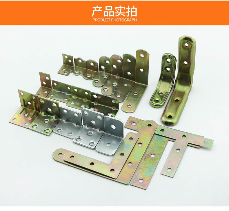 冷轧钢固定五金角码