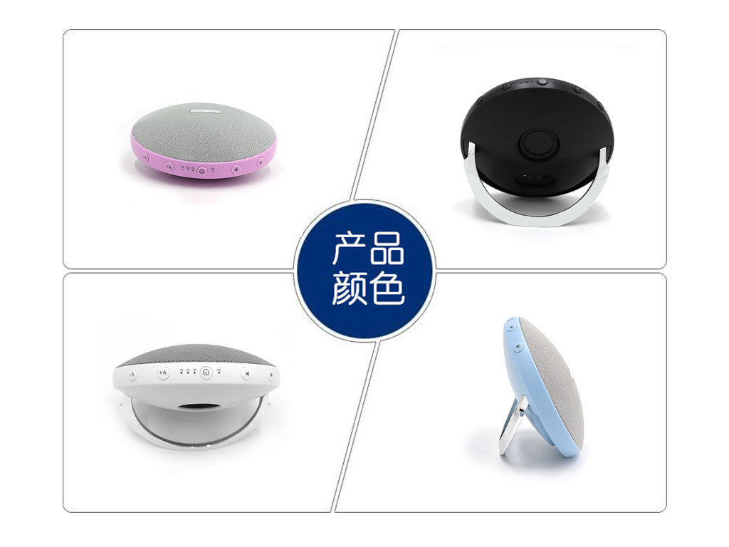 ○型睡眠仪装修用