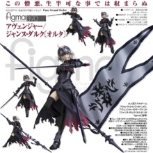 Fate/Grand Order ��ؑ�� figma 390 ؑ�� �_���� Alter �Ʉ����k
